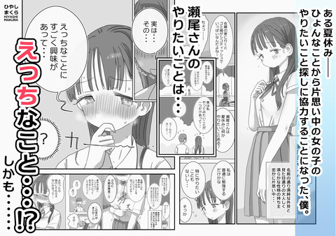 d_746887jp-001