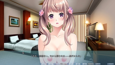 20190819erogexaas1001fftl002