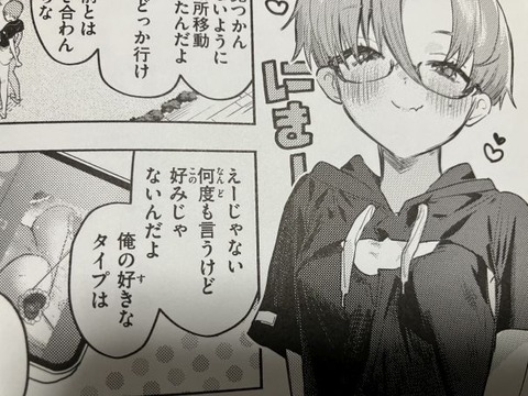 2025y0704eromangacc035