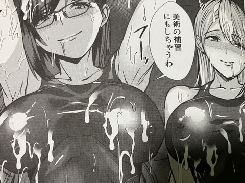 2025y0208eromangacc039