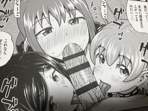 2022y0222eromangacc1111ftsdn043