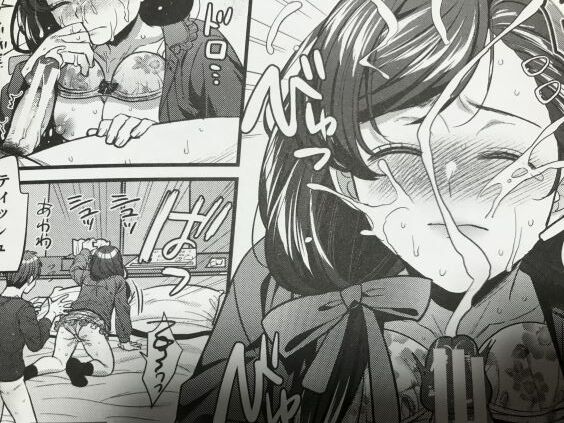 2023y1210eromangacc3333kkle032