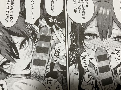 2025y0214eromangacc046