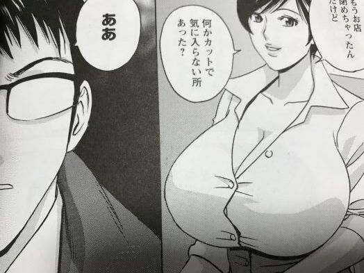 2020y0915eromangacc101fslt081