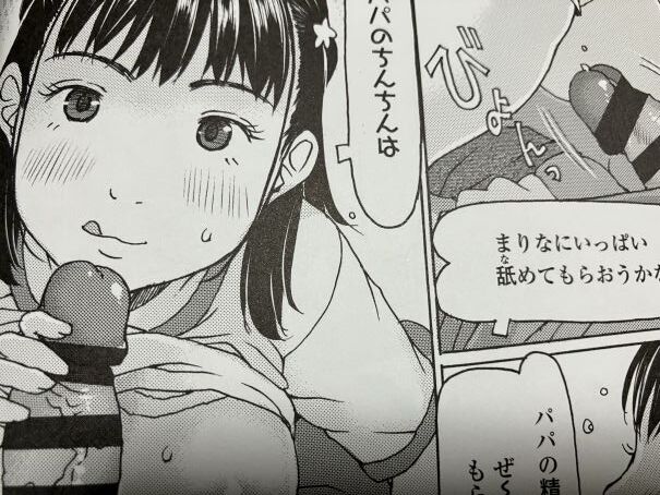 2024y801eromangacc044