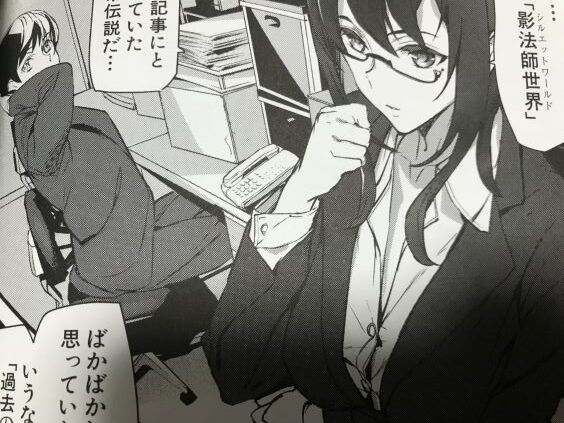 2024y0110eromangacc3333ghf031