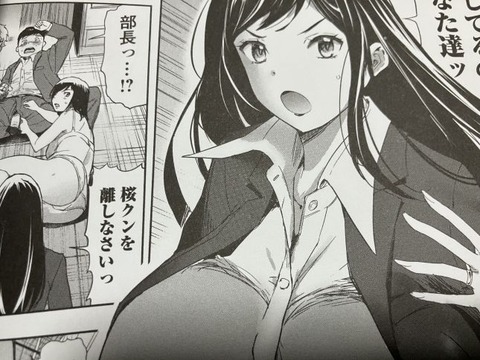 2025y1101eromangacc042