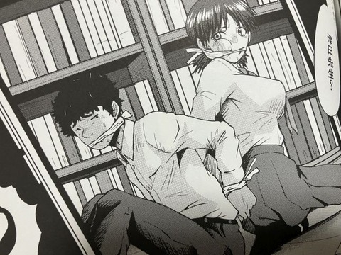 2025y1106eromangacc017