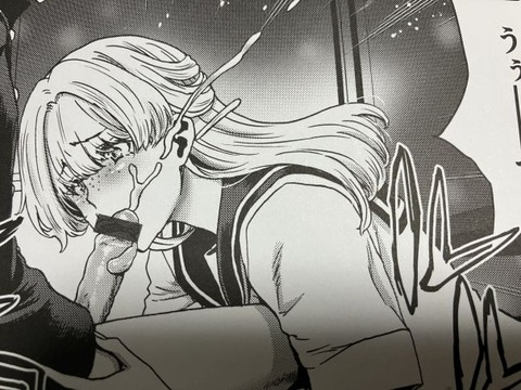 2024y1202eromangacc036