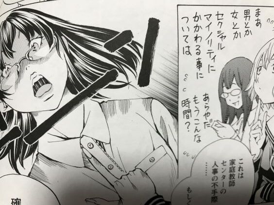 2020y0217eromangacc5055vt007