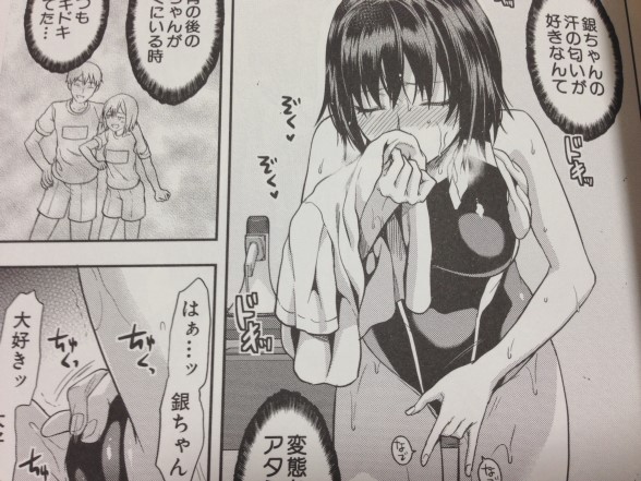 幼馴染に想いを伝えられないまま 快感を目覚めさせる濃厚なhで悦びを知り変貌してく姿が興奮を誘う奪われ劇が最高に堪らない 柚木n さん新刊 ずっと好きだった 感想 それは私の妄言だ