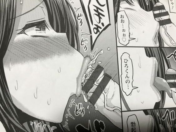 20190914eromangacc10011fft090
