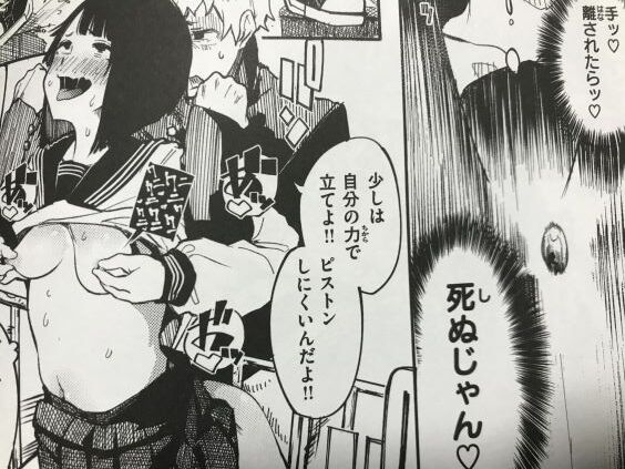 2023y1001eromangacc2222fft009