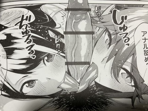 2026y0201eromangacccc071