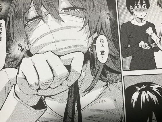 2021y0915eromangacc999fvn025