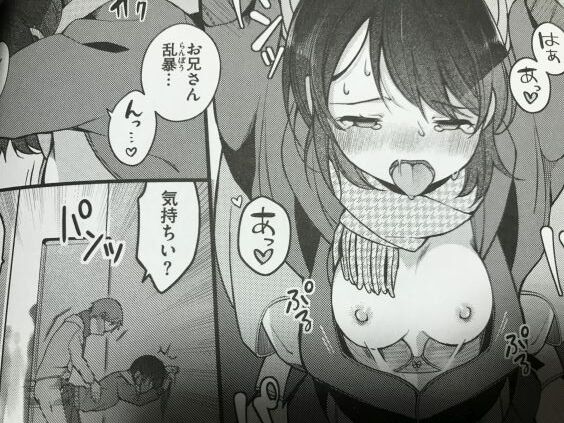 2023y1108eromangacc1111ffd008