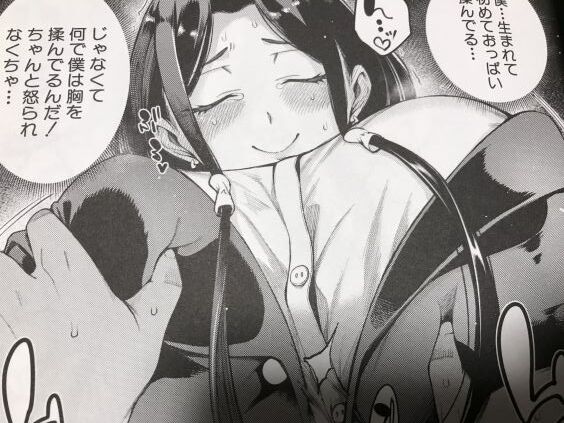 2024y0310eromangacc1111abcf003