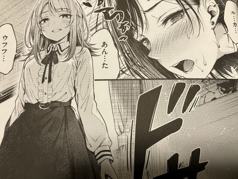 2024y1208eromangacc046