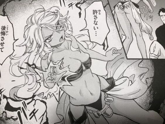 2023y0311eromangacc9999etet002