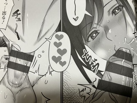 2025y0914eromangacc112