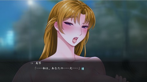 20180628eroge1002w020