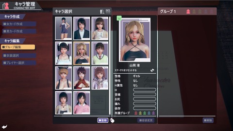 2020y0605erogeccx1001se041