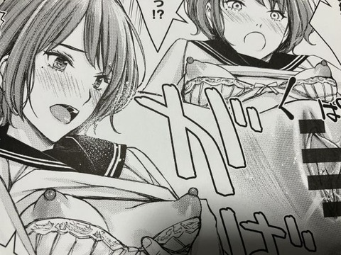 2025y0108eromangacc015