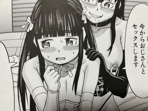 2025y0501eromangacc003