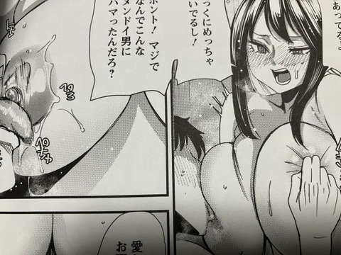 2025y0220eromangacc016