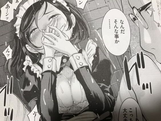 2023y0620eromangacc3333drat016