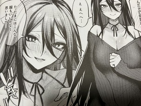 2025y0214eromangacc042