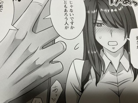 2025y0914eromangacc115