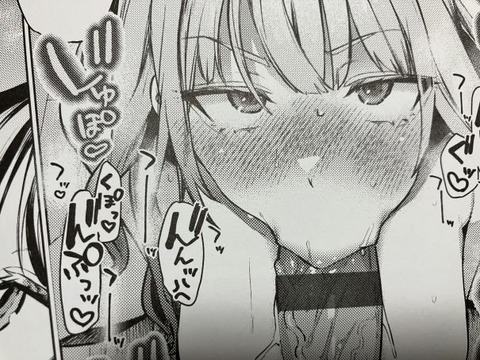 2025y0218eromangacc048