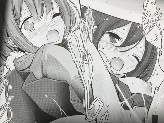 2020y0208eromangacc505rvt034