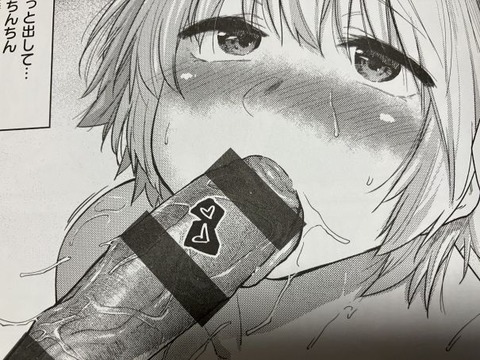 2024y1103eromangabcc011