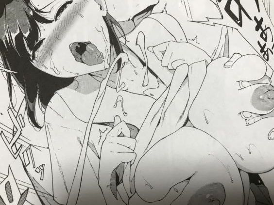 20190809eromangacc303rrdsl042