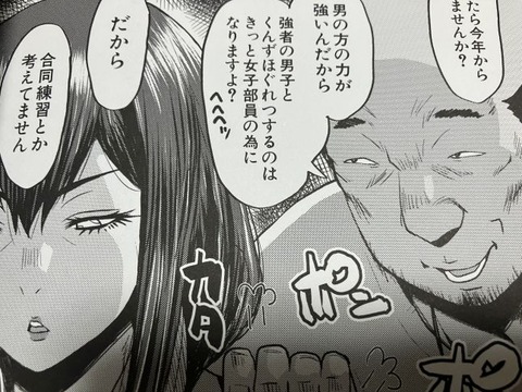 2025y1106eromangacc013