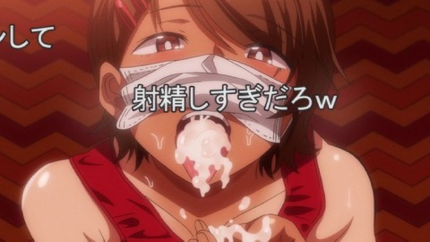 2022y06278eroanimepic11111ckwc040