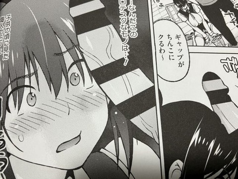 2026y02278eromangacc019