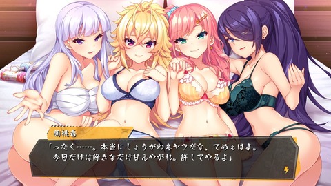 20190520erogedd101ftl022