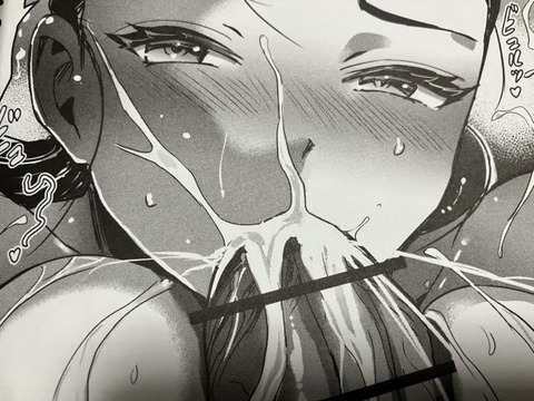 2025y1101eromangacc039