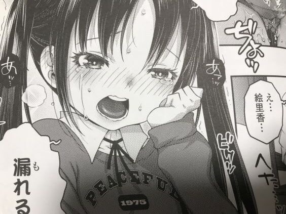 2023y0130eromangacc999fld057