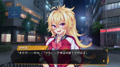 20190520erogedd101ftl040