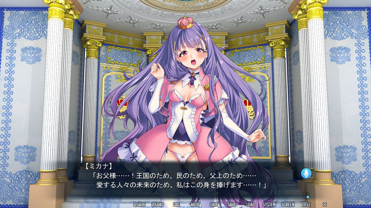 膨乳 エロゲ