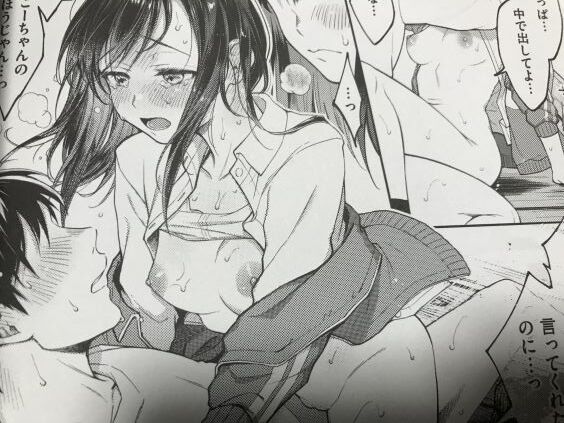 2021y0815eromangacc111fst038