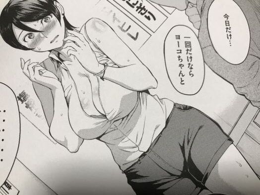 2020y0926eromangacc1001fslt029