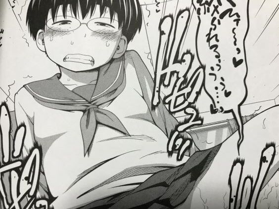 20191203eromangacc50056vt025