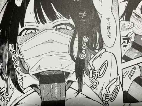 2026y0205eromangacc011