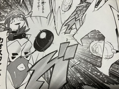 2025y1201eromangascc047