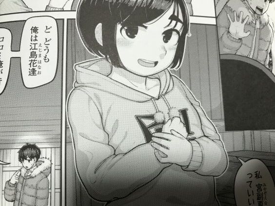 2023y1202eromangacc9999ffnk023